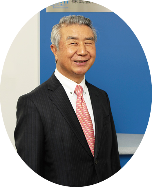 代表取締役 井上 清